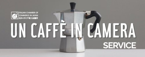 CAFFE-IN-CAMERA-Service