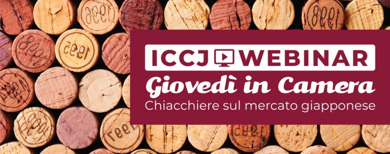 ICCJ Thursday Webinar Wine