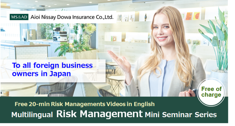 【Aioi Nissay Dowa Insurance】Short Webinar on Risk Management against Storm & Flood Disasters（September 1 – September 30）