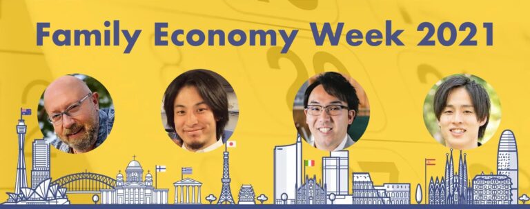 Tra smart working e criptovalute, esperti a confronto per una migliore educazione economica