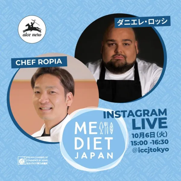 MeDietJapan2022 copy