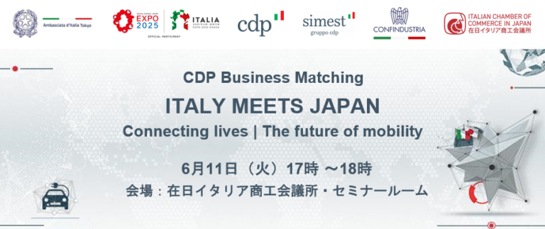 Seminar: Italy meets Japan, Connecting lives – The future of mobility
