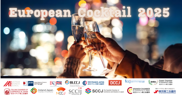 Cross-Chamber European Cocktail 2025