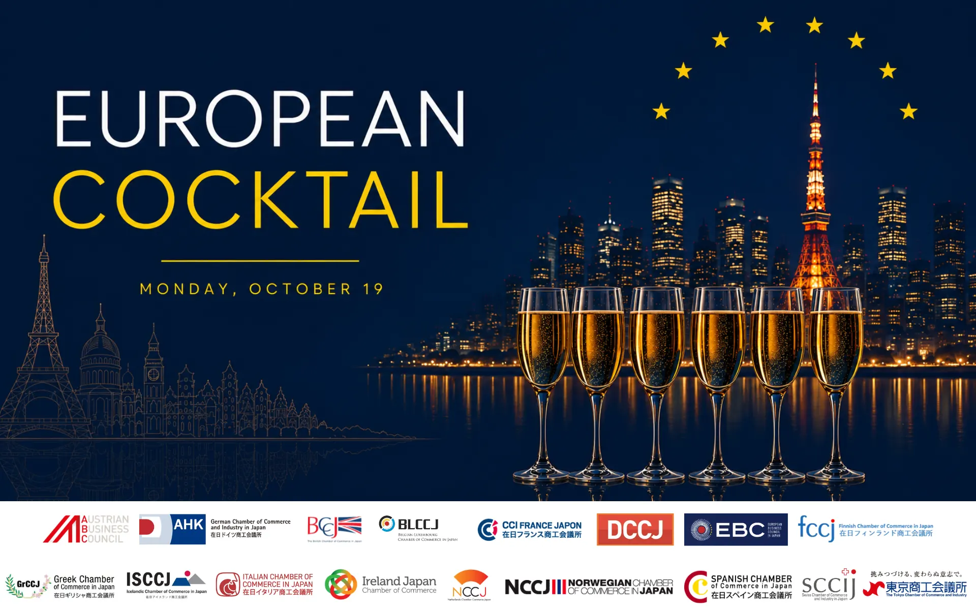 Bannière European cocktail 16 Chambers
